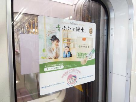 新しい命を迎えるすべてのご家族へ。青パパイヤ酵素の