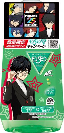 モンダミン35周年×ペルソナ25周年　お口の健康をutf-8