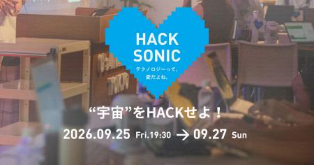 【スポンサー募集中】最先端の“GEEK”が『偏愛×テクノ