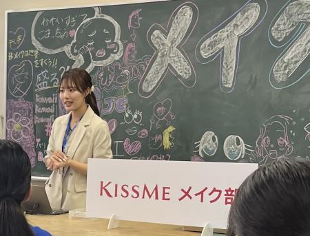 小・中学生がリアルなメイク体験を通じて自己表現の楽