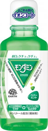 発売35周年の「モンダミン」から持ち運びに便利utf-8