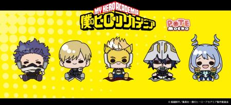 アニメ『僕のヒーローアカデミア』のグッズがシンクイ