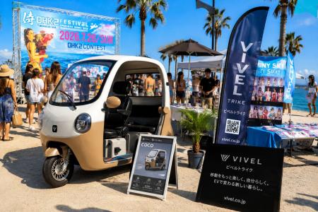 【東海地区イベント初出展】VIVEL正規代理店 岐utf-8