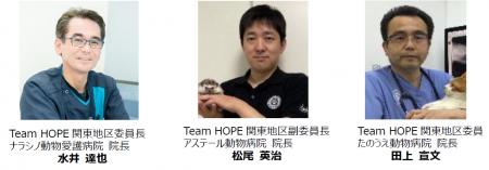 Team HOPEが「第2回ねこフェス2026」に出展　愛utf-8