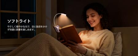 【Glocusent】7月23日より「30日間おやすみ前読書チャ