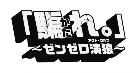 「ゼンレスゾーンゼロ」Ver3.0アップデート記念配信イ