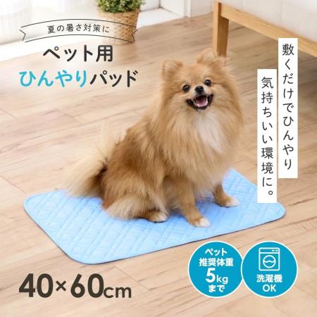 ペットの暑さ対策に！接触冷感でさらっと快適な「ペッ