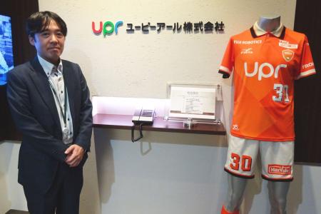 ユーピーアール株式会社、IoT機器のキッティングBPOで
