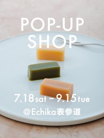ワールド・ソリューションズが出店をサポート、（株）