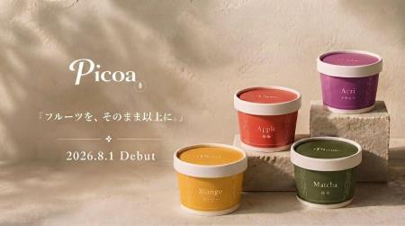 「フルーツを、そのまま以上に。」10年以上の経験から