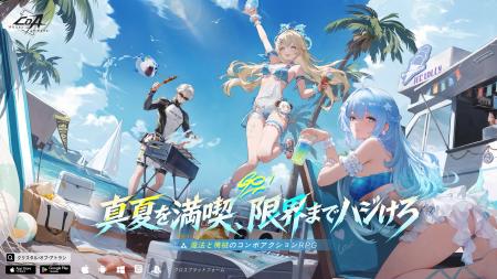 魔法と機械のコンボアクションRPG『クリスタル・オブ