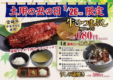【あみやき亭中部地区店舗】焼肉屋だからこそできる、