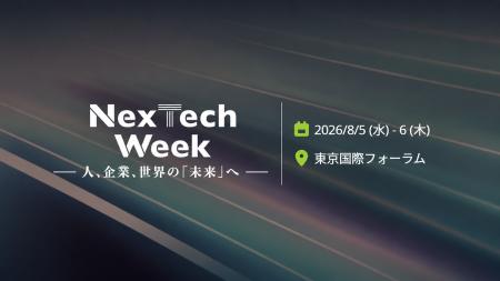エンタープライズ企業向けAIのリーディングカンパニー