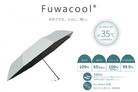 【本格化する夏本番の暑さ対策に】百貨店先行販売で反 【本格化する夏本番の暑さ対策に】百貨店先行販売で反