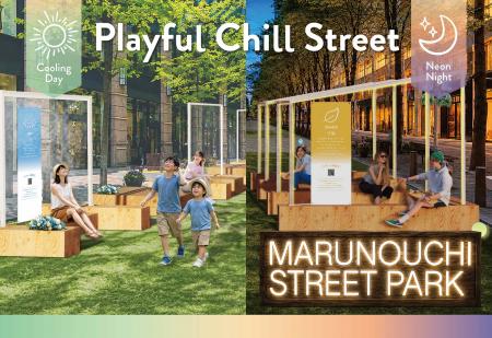 プロモツール、Marunouchi Street Park 2026 実行委員