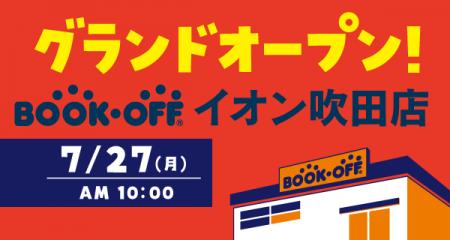 売場面積は約330坪！ホビー、トレカ、本、レコード売