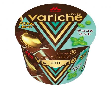 濃厚なチョコと爽やかなミントがクセになる新フレーバ