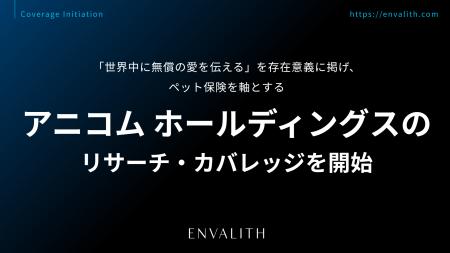 「世界中に無償の愛を伝える」を存在意義に掲げ、ペッ