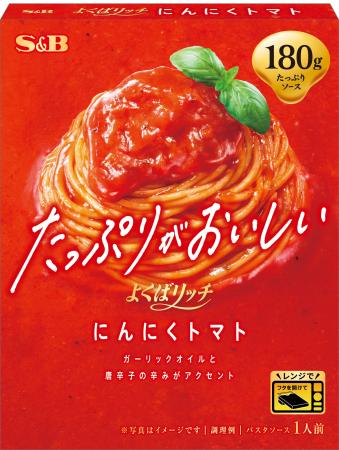 たっぷりソースで広がるおいしさ　好みの麺量で楽しめ