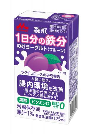 鉄分を増量！機能性表示食品にリニューアル！ヨーグル