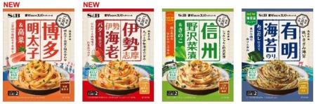 人気のご当地食材をパスタソースに まぜるだけで手軽
