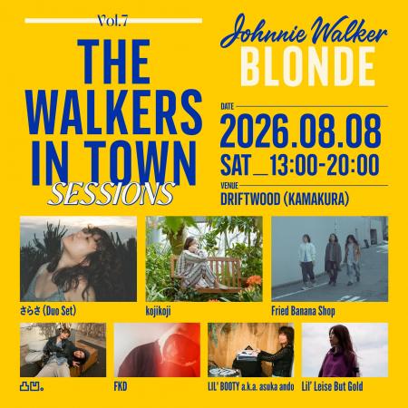 鎌倉の海で音楽とウイスキーカクテルを楽しむイベント