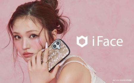 iFaceから、ViVi編集部と一緒に考えた限定デザインの