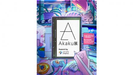 「CLIP STUDIO PAINT」が、クリエイター28名によるグ