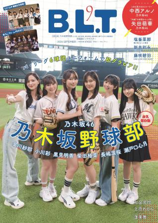 乃木坂野球部がパ・リーグ6球団ユニフォームで登場す