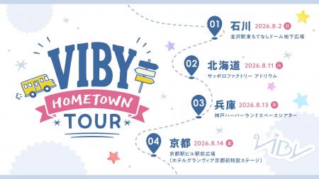 全員10代の日本人5人組ボーイズグループ・VIBYが全国4