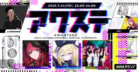暁月ホタル/メーメントヴァニタス/Bellemuleの3組が出