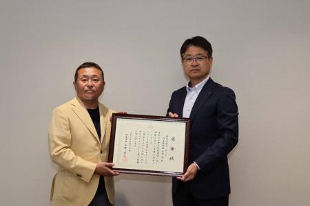 株式会社ビーロット様より企業版ふるさと納税のご寄附