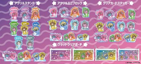 アニメ『銀河特急 ミルキー☆サブウェイ』のグッズがシ