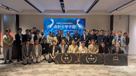 ブリッジコンサルティンググループ、会計士推薦企業に ブリッジコンサルティンググループ、会計士推薦企業に