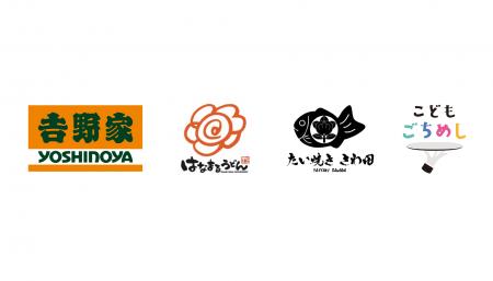 吉野家・はなまるうどんも参画ー「こどもごちめし」が