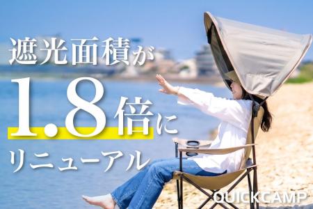 【通常販売開始】日傘いらずで両手は自由。全方向シェ