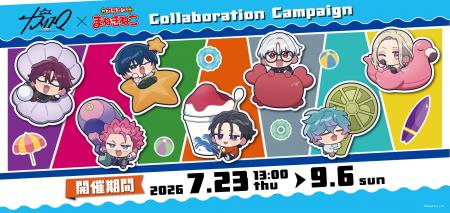 【カリスマ×カラオケまねきねこ】コラボ第3弾!“ビー 【カリスマ×カラオケまねきねこ】コラボ第3弾!“ビー