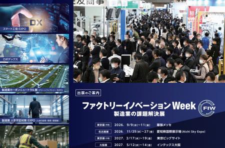 JINGS、「TECHNO-FRONTIER 2026」に出展--設計レビュ JINGS、「TECHNO-FRONTIER 2026」に出展--設計レビュ