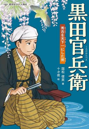 詳しく、だけど読みやすく。ノンフィクションでおなじ 詳しく、だけど読みやすく。ノンフィクションでおなじ