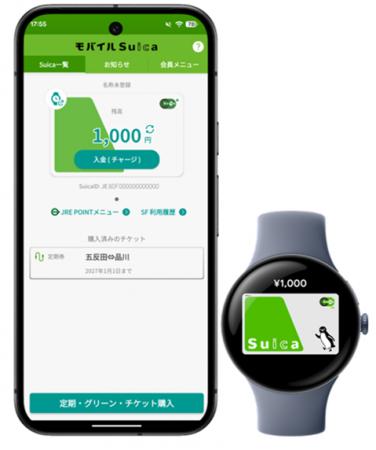 Google Pixel Watch、Samsung Galaxy Watchにて定期券