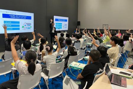 家が地球を守る未来を考える環境教育を実施