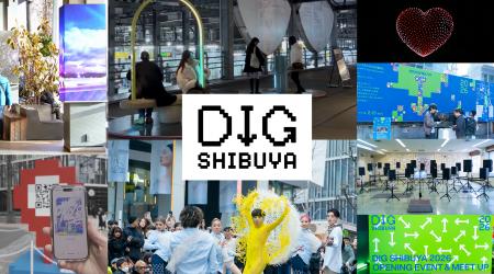 渋谷区共催、4回目となるテクノロジーとアートの最新 渋谷区共催、4回目となるテクノロジーとアートの最新