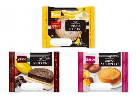 甘熟王バナナ、ショコラ、安納芋！「満たされスイーツ