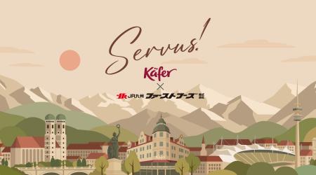 「Kafer ALPS KITCHEN」日本初出店！