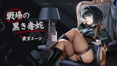 『ラストオリジン』、Live2Dアニメーション対応の新ス