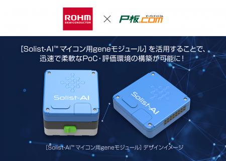 ピーバンドットコム、「テクノフロンティア2026utf-8