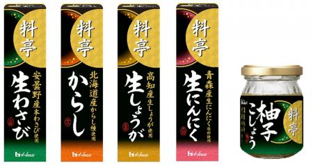 産地に向き合い、国産素材を味わう、発売から21年のロ