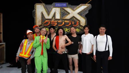 『MXグランプリ2026～異端芸人決定戦～』準決勝【Bブ