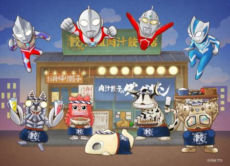 【肉汁餃子のダンダダン】この夏、特撮テレビドラマの