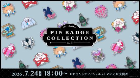 にじさんじから「にじピンバッジコレクション Vol.1」